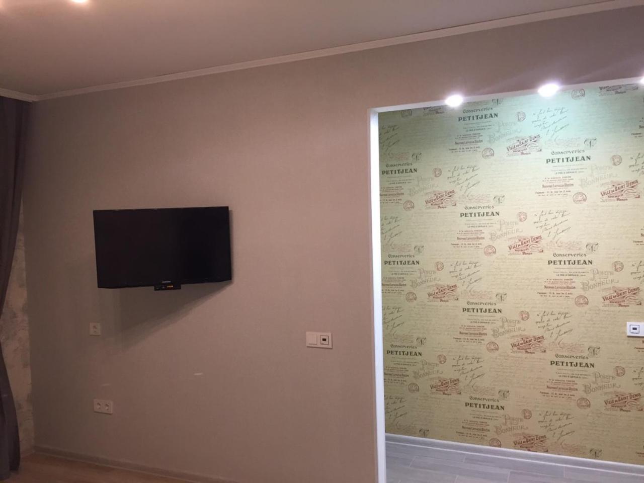 Apartment Near City Center On Peremohy Avenue 46 Chernihiv Exterior photo
